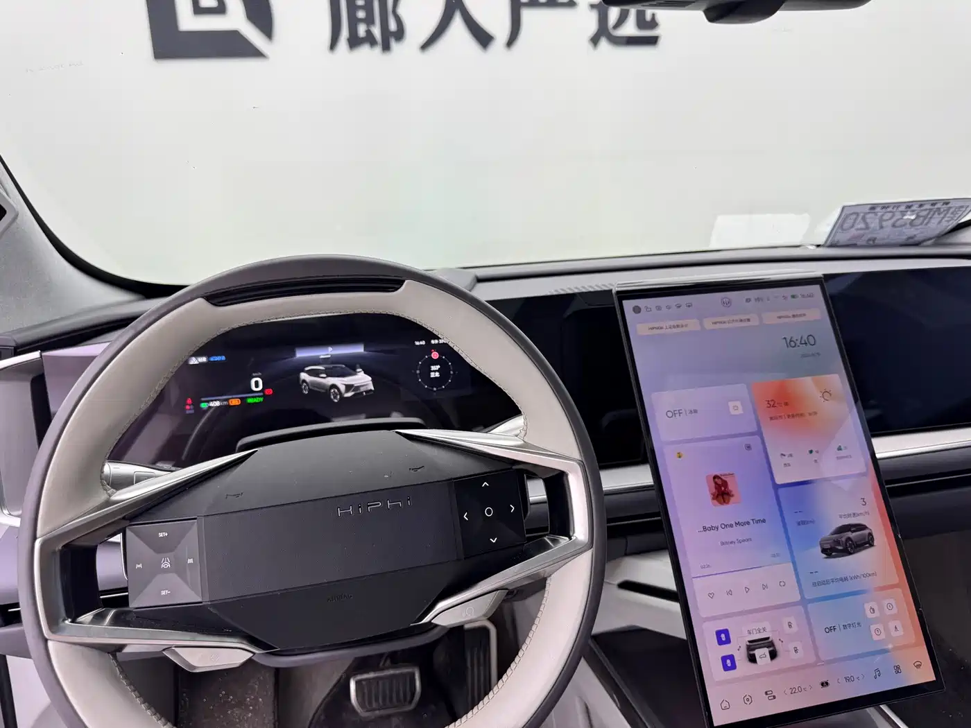 HiPhi Y 2023 2023 765km Flagship Edition