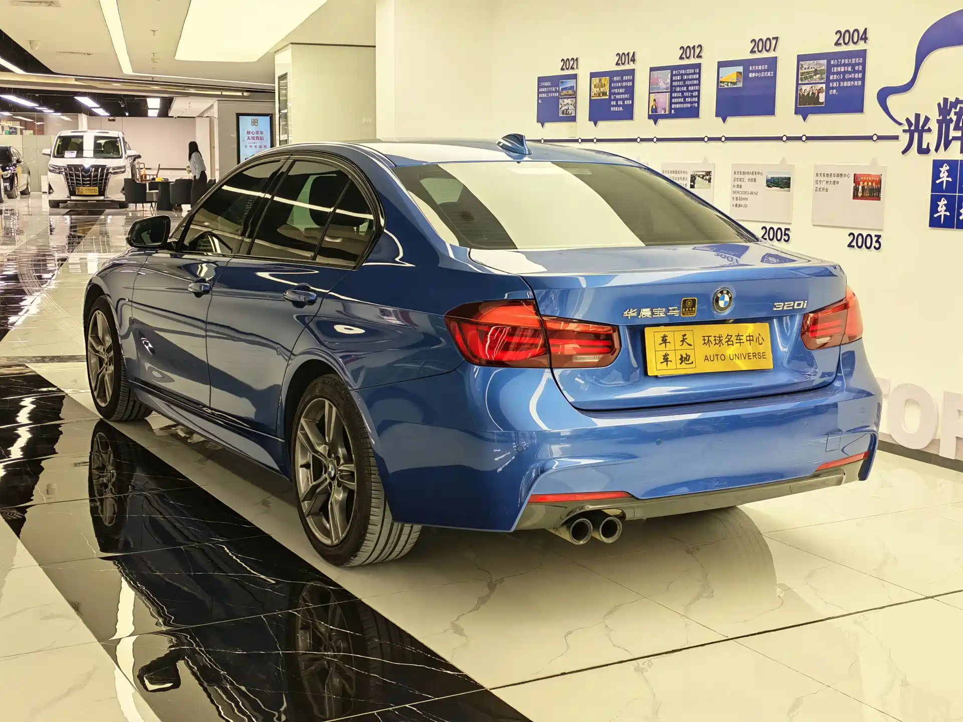 Photo 4 - BMW 3 Series