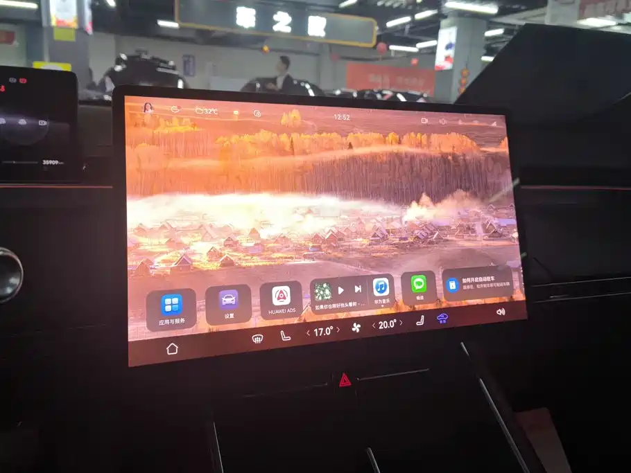 Zhijie S7 2024 2024 Pro