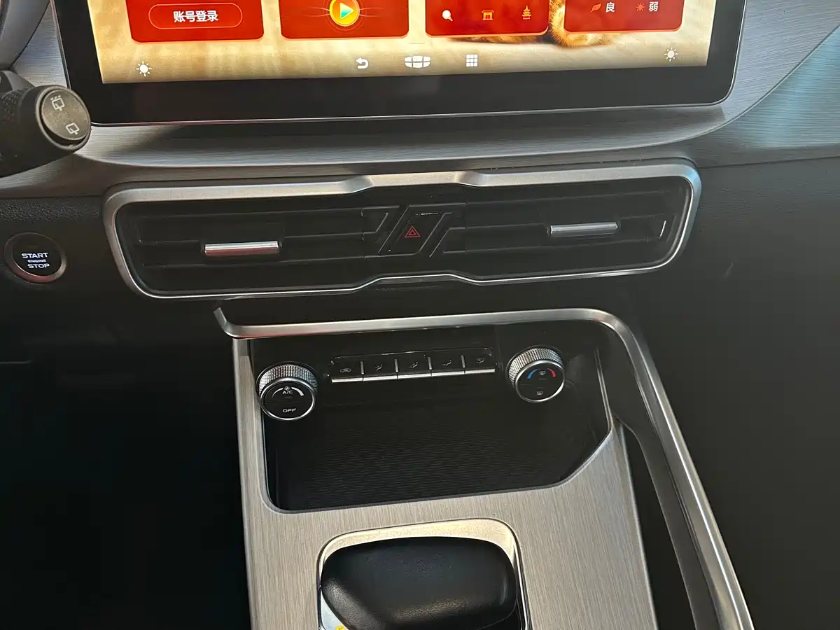 GEELY AUTOMOBILE BINYUE