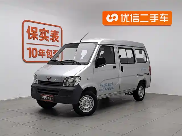 WULING LIGHT OF WULING