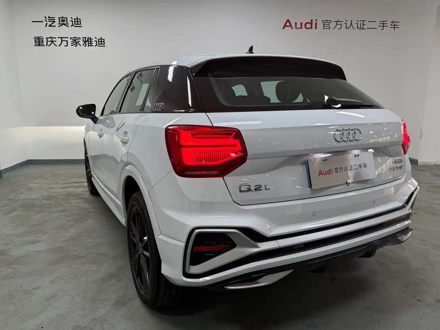 Audi Q2L 2025 2023 35TFSI Progressive Dynamic