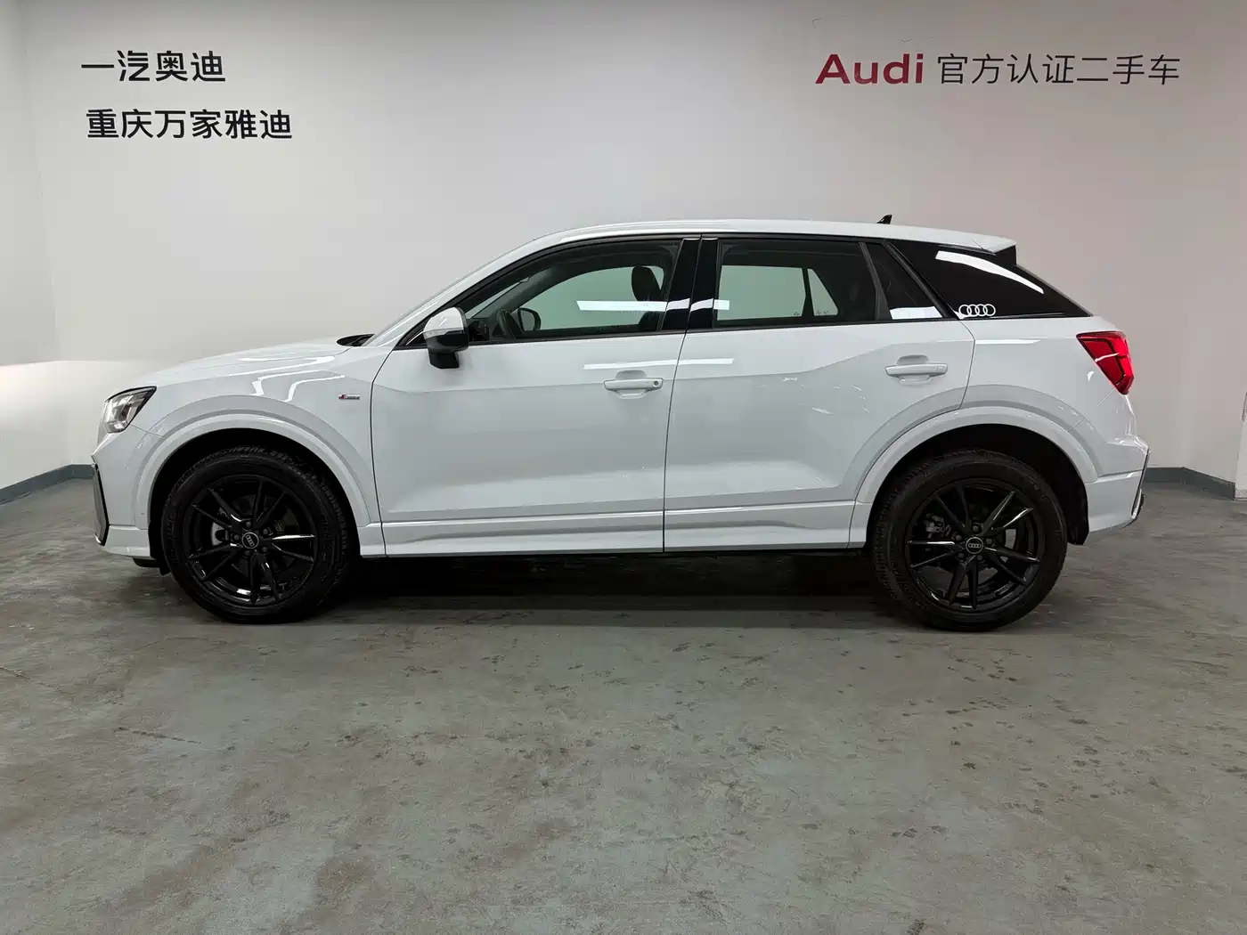 Audi Q2L 2025 2023 35TFSI Progressive Dynamic