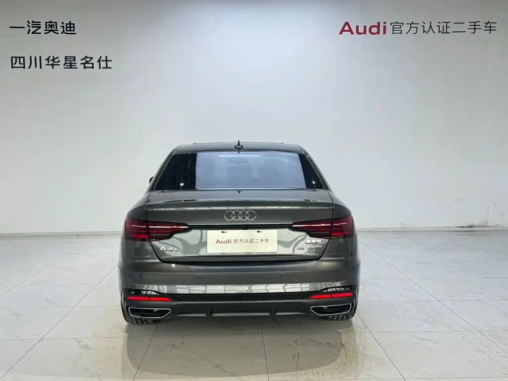 Audi A4L 2025 2024 40 TFSI Luxury Dynamic