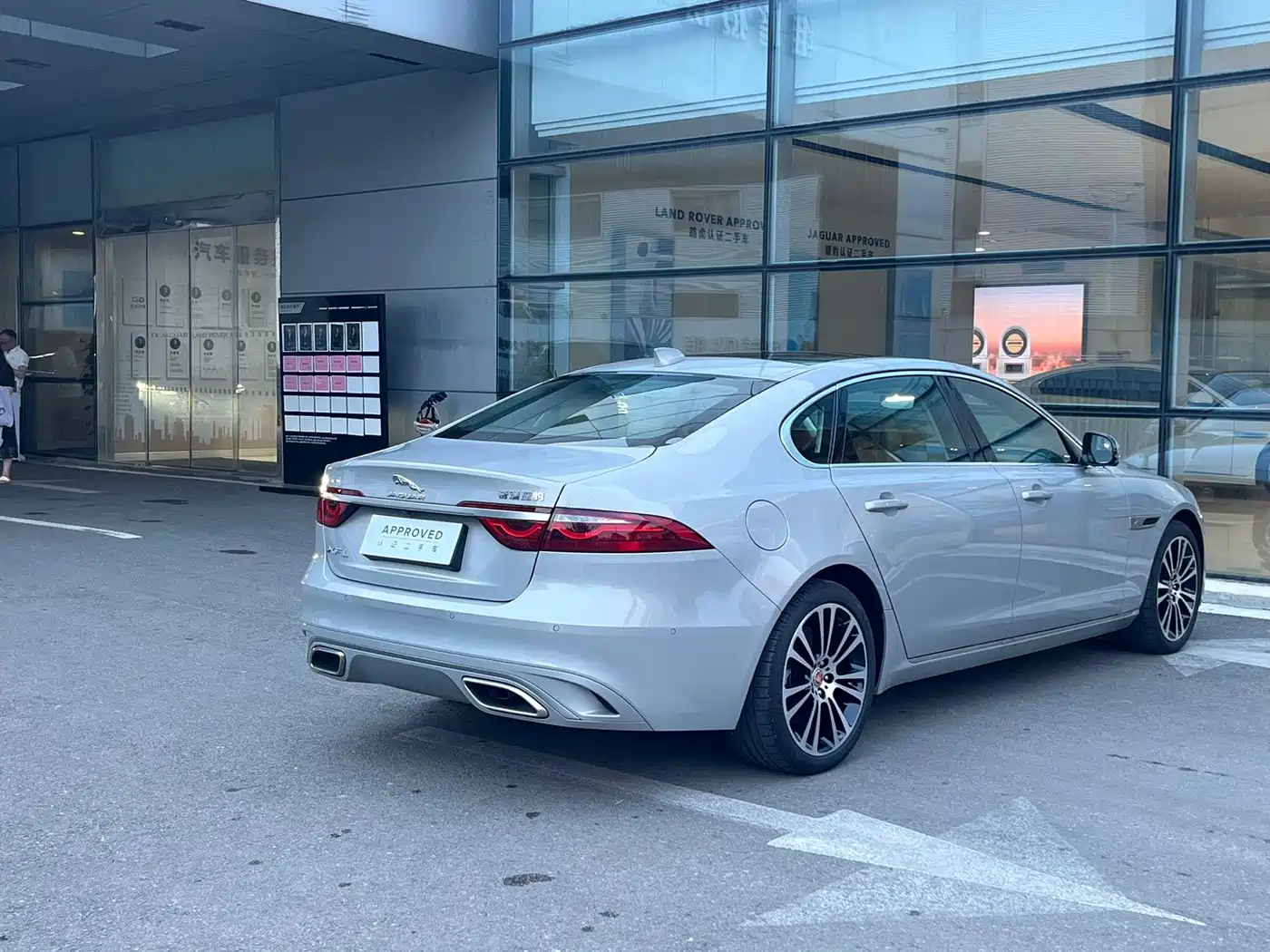 Jaguar XFL 2025 2025 2.0T P250 FWD Luxury Edition