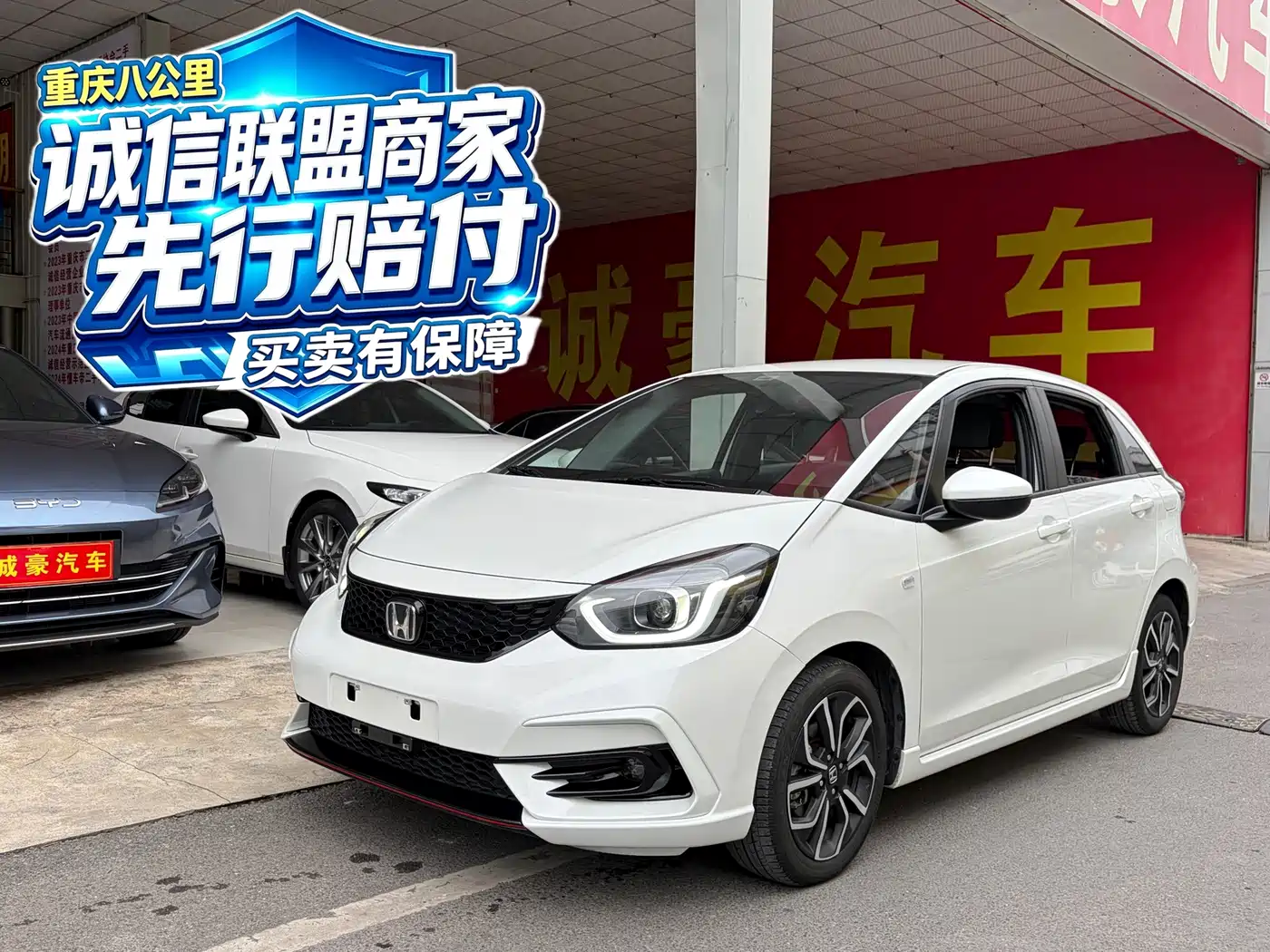 Similar car
