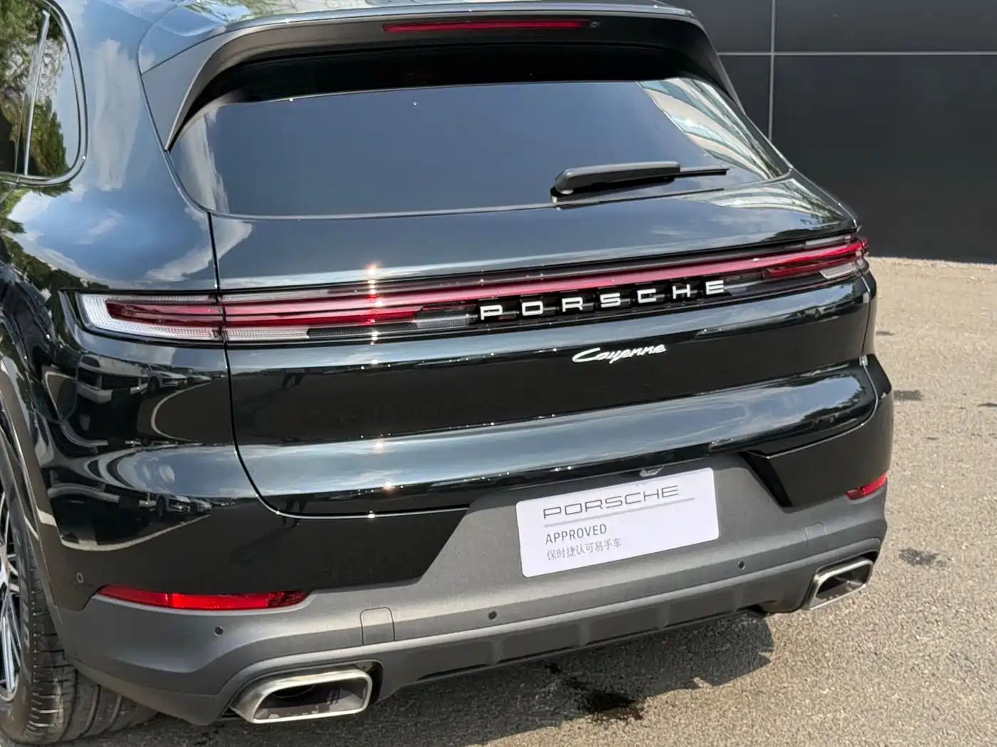 2025 Porsche Cayenne