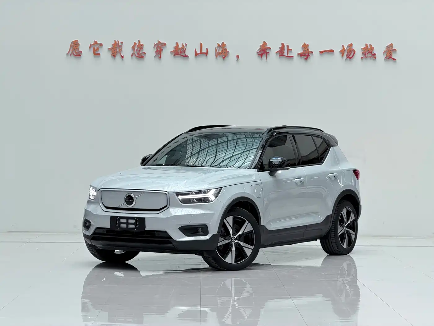 Volvo XC40 New Energy 2021 — пригон из Китая