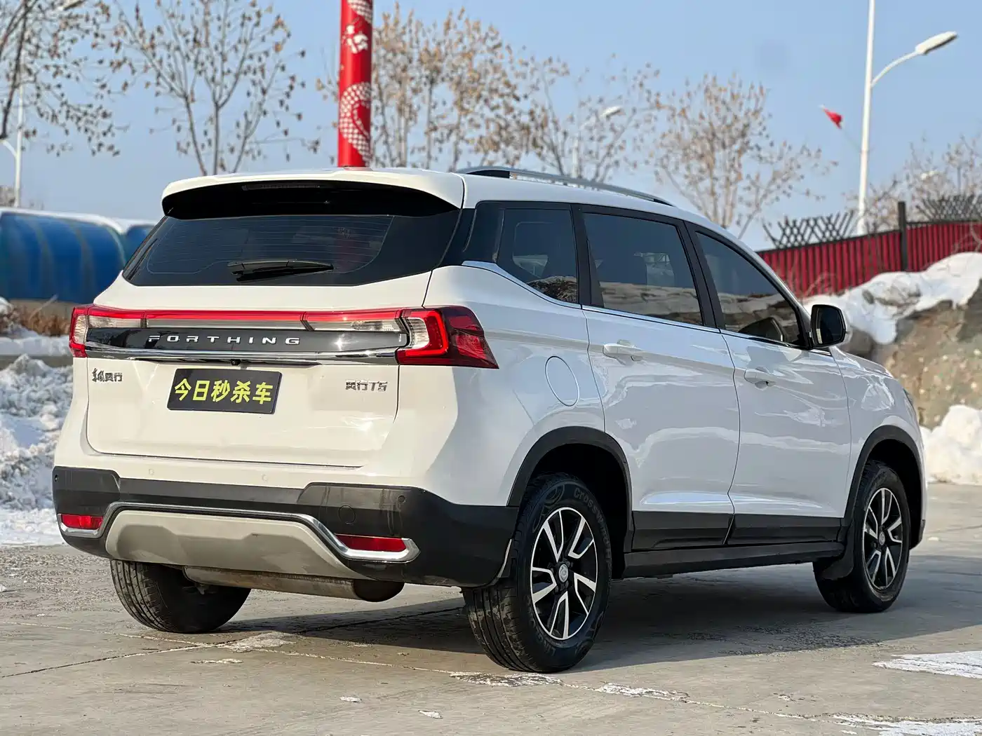 DONGFENG POPULAR T5