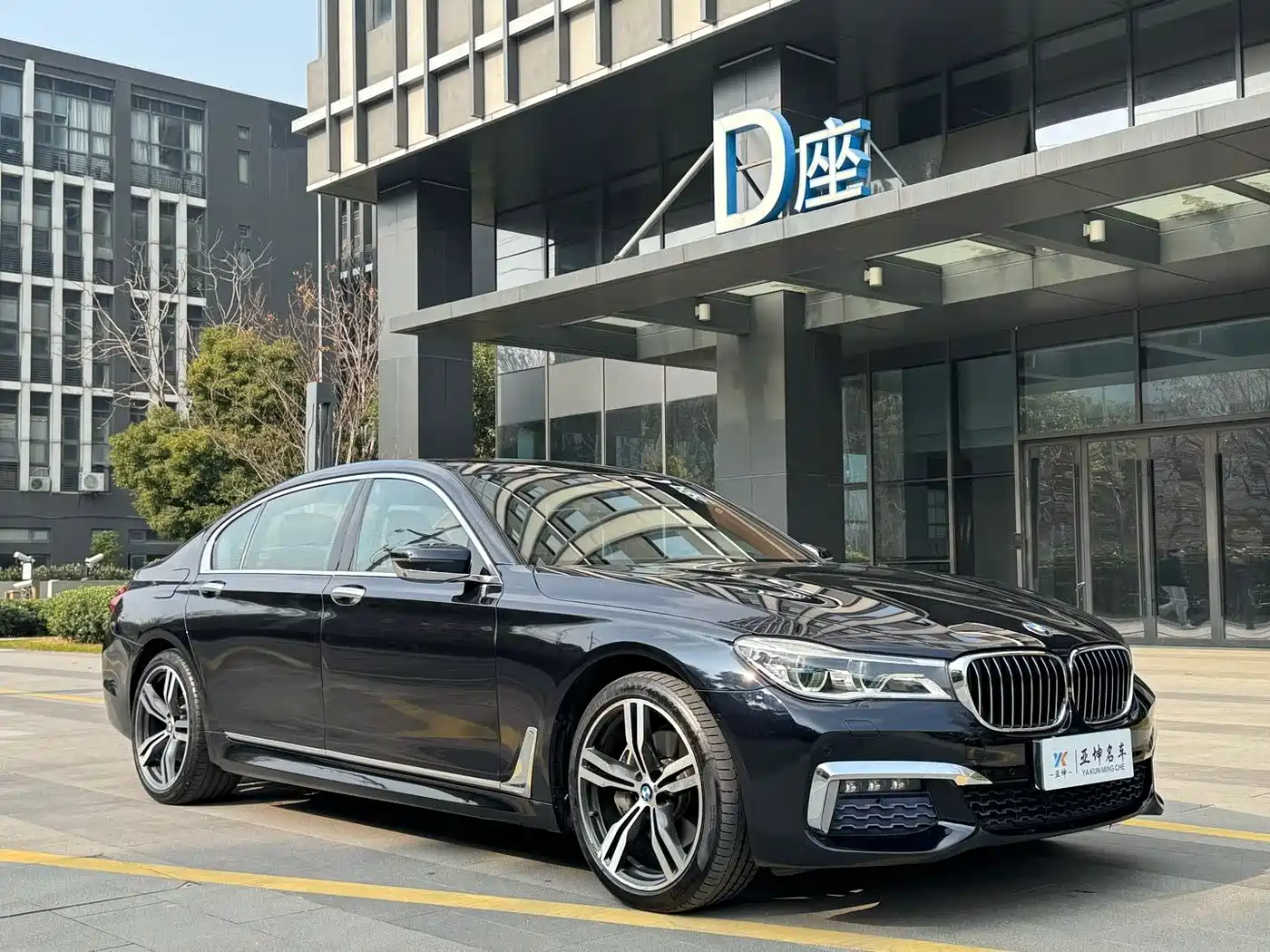 Photo 4 - BMW 7 Series
