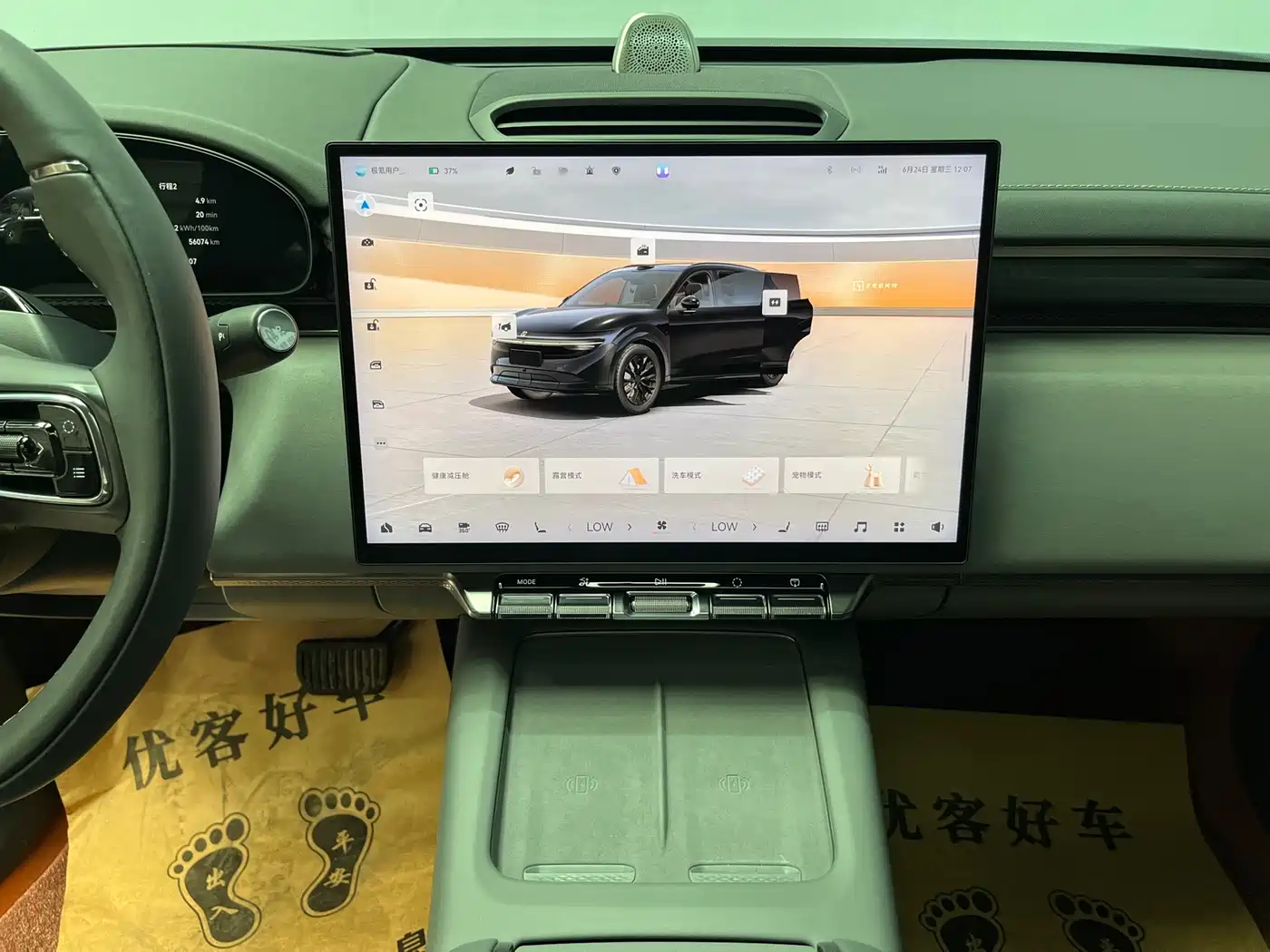 ZEEKR 7X 2025 2025 Model 75kWh RWD Smart Driving Edition