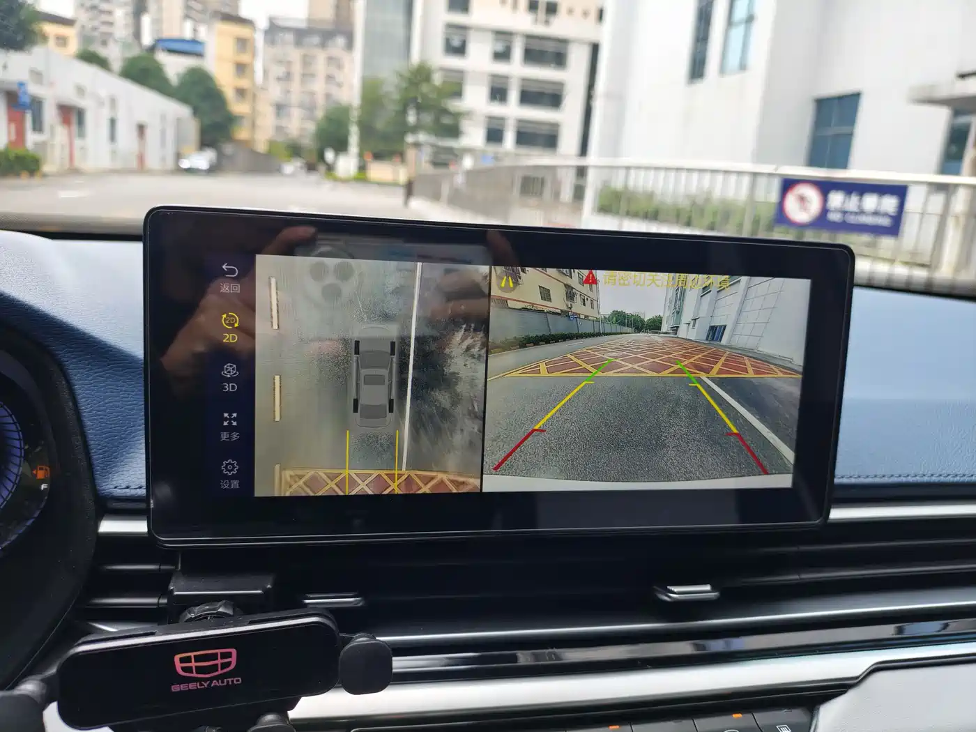 GEELY AUTOMOBILE EMGRAND