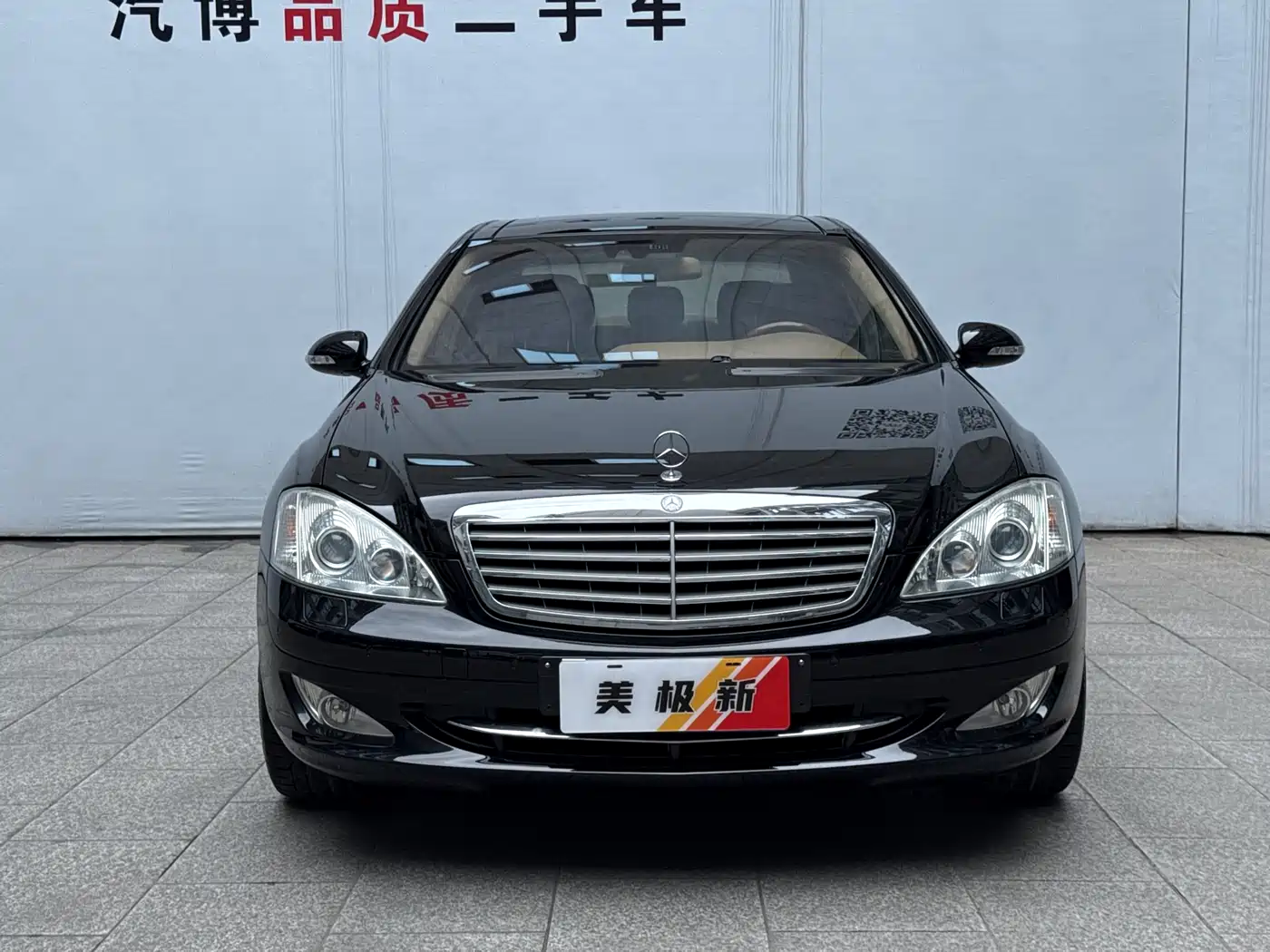 Mercedes-Benz S-Class 2008 Model S 600 L фото 2