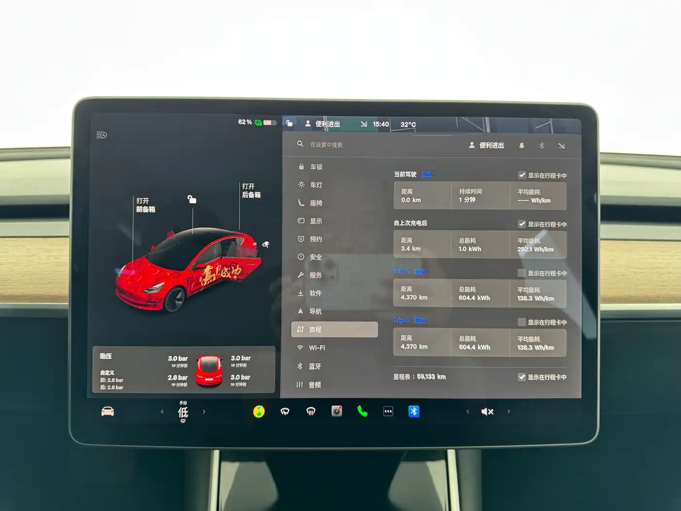 Tesla Model 3 2020 2019 Standard Range Rear-Wheel Drive Upgrade