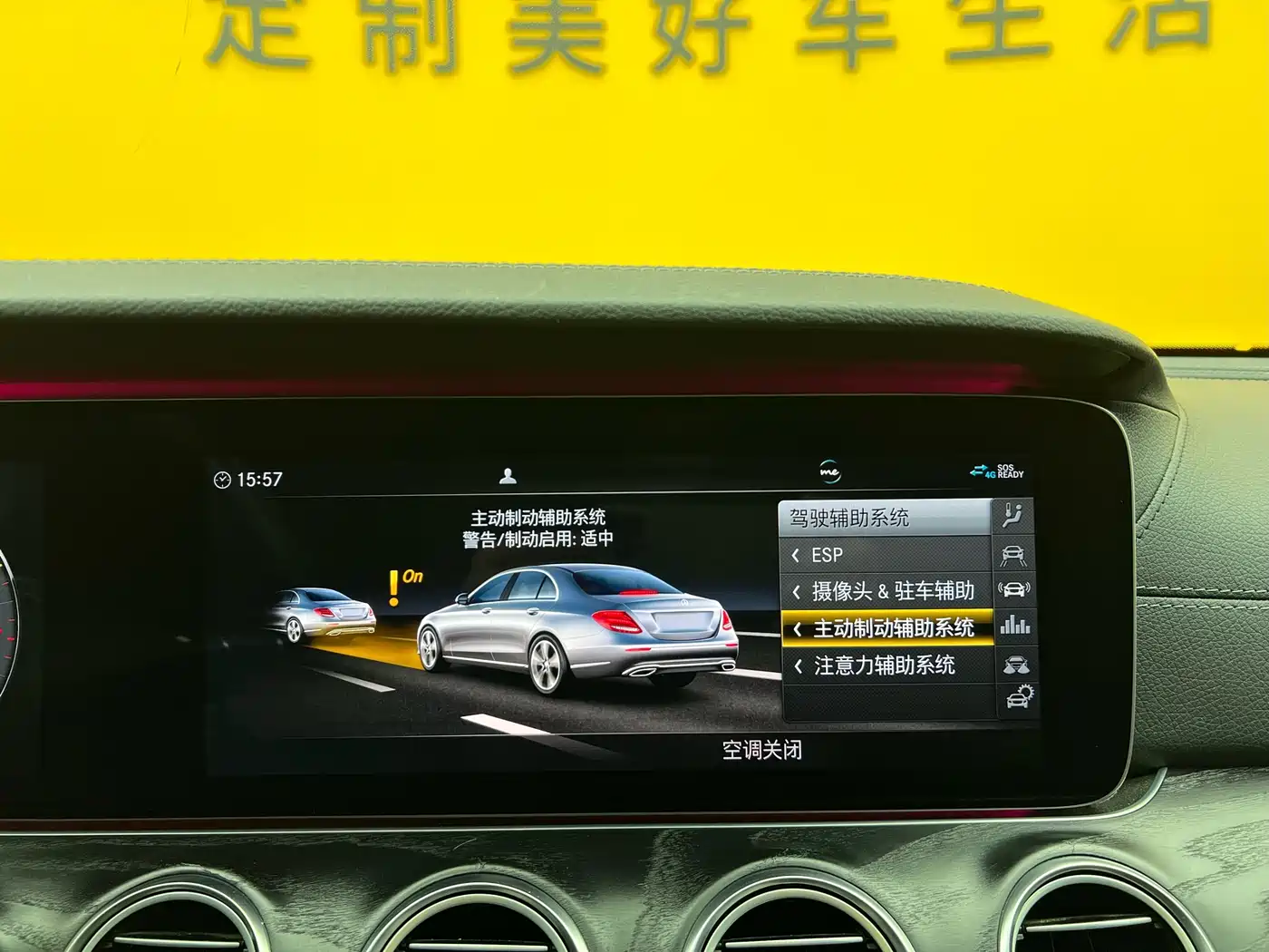 Mercedes-Benz E-Class 2019 E 260 L Sport фото 18