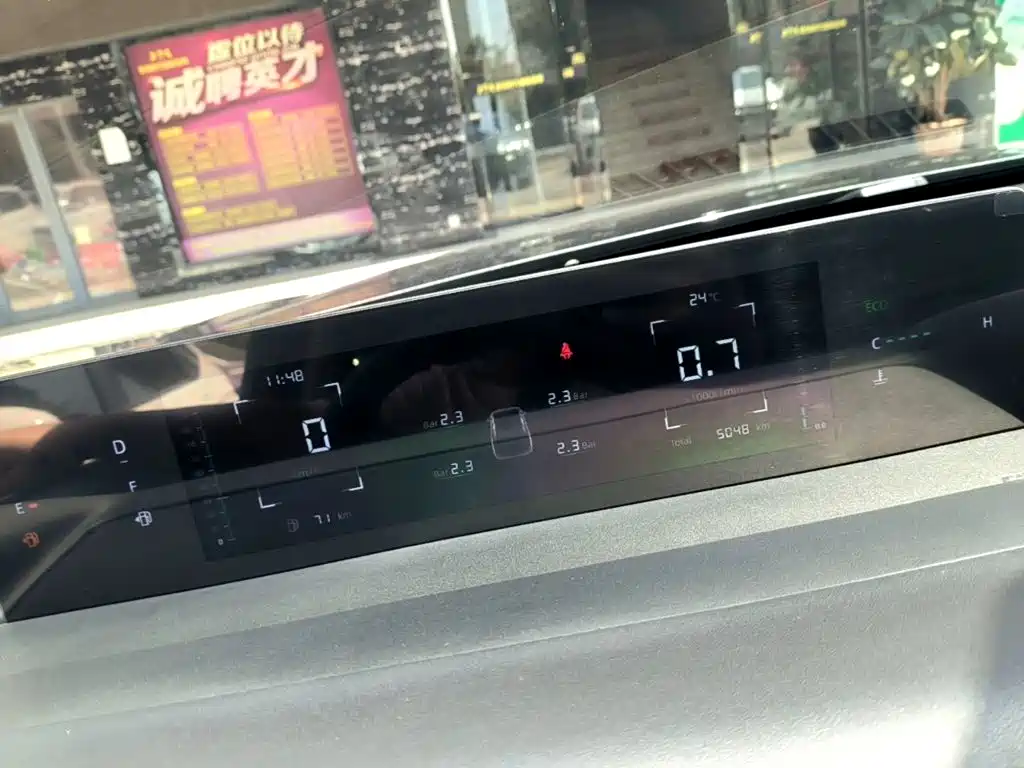 Changan Eado 2026 2025 Blue Whale 1.5T 500Bar Premium