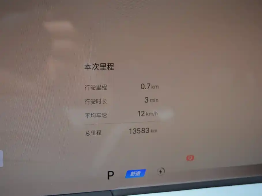 Geely Galaxy Galaxy E8 2025 2025 575km Voyage Smart Drive Edition