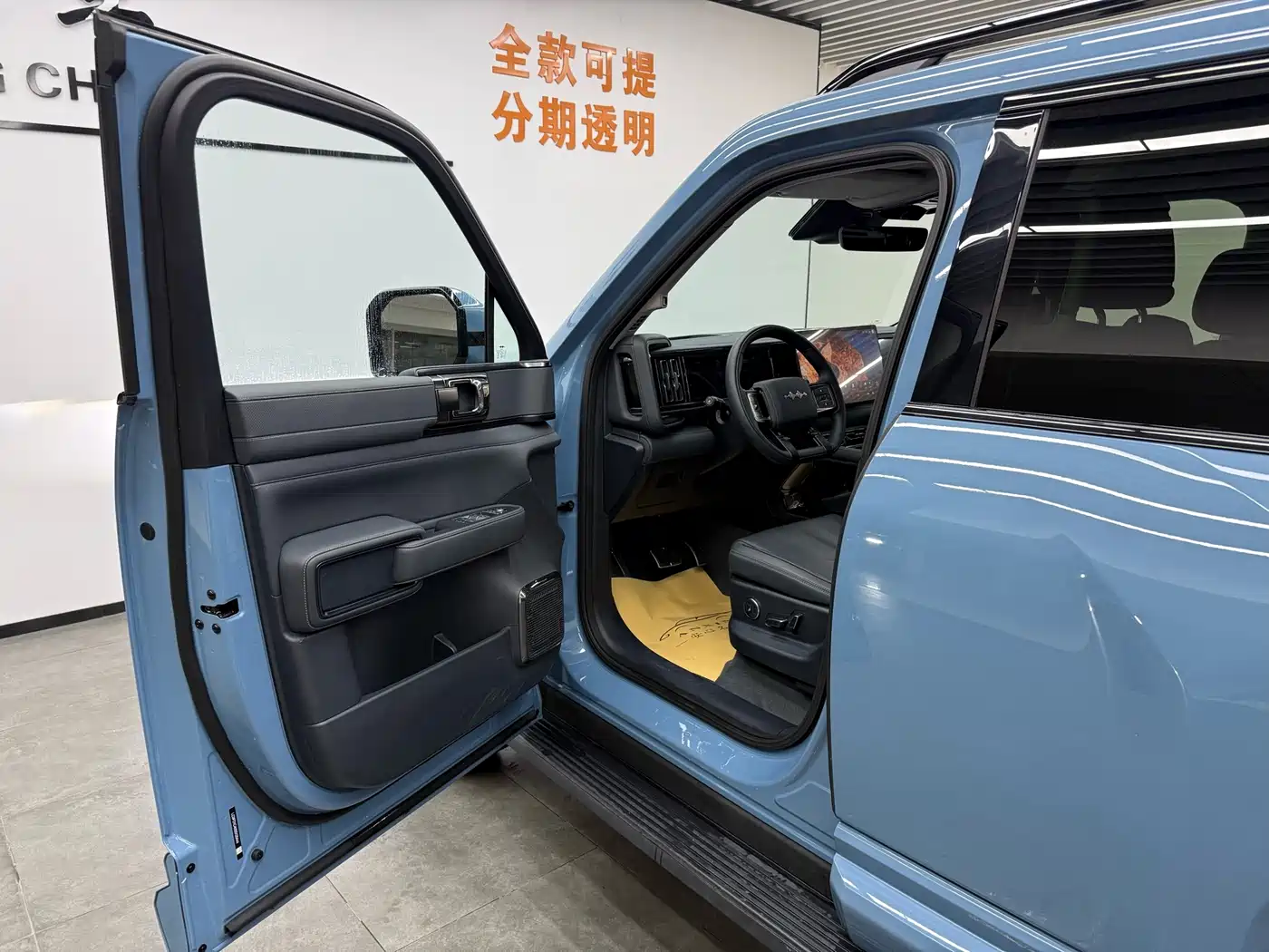 FANG CHENG BAO LEOPARD 5