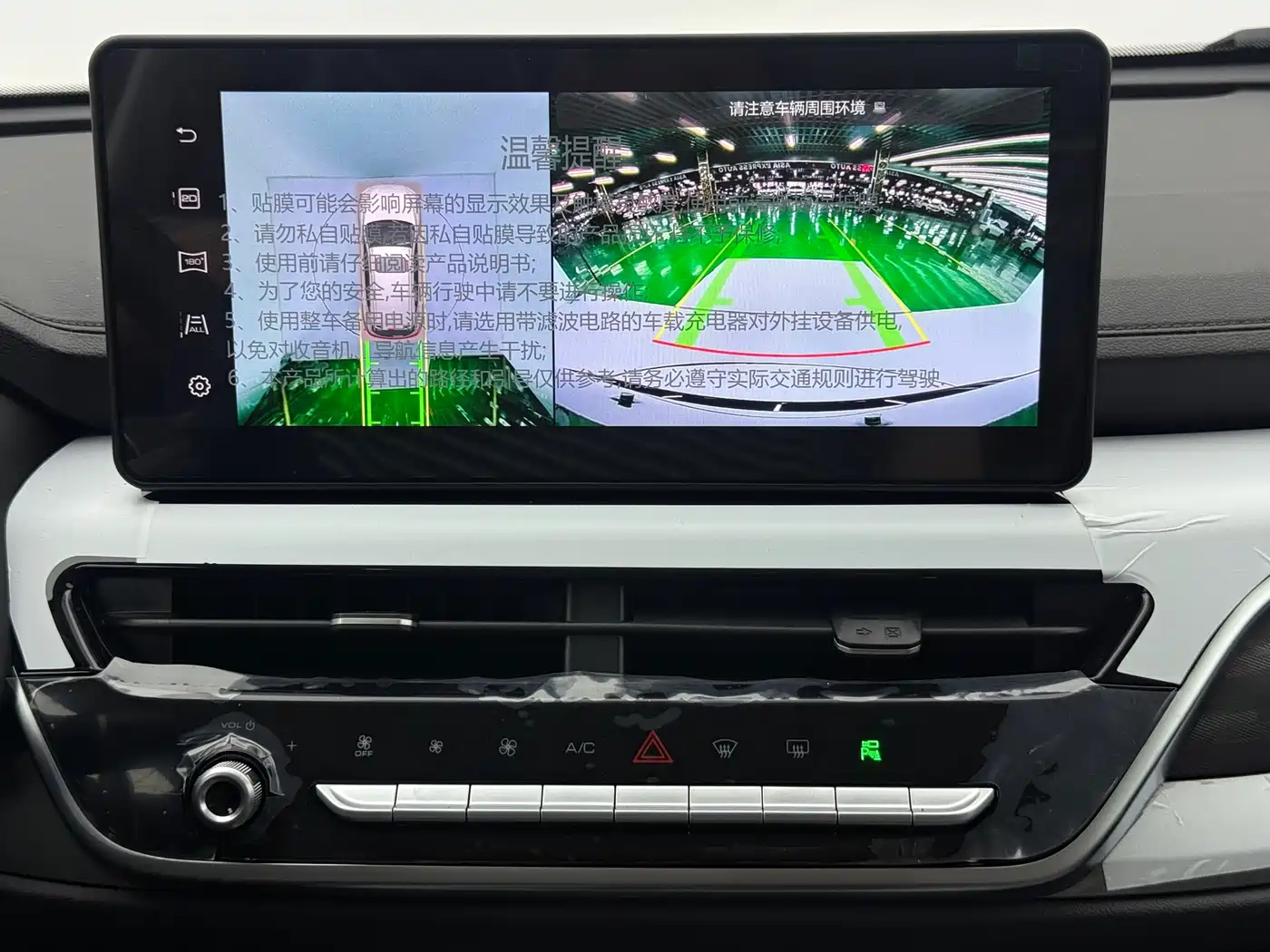 Haval H6 2026 2025 1.5T National Trend Urban Edition