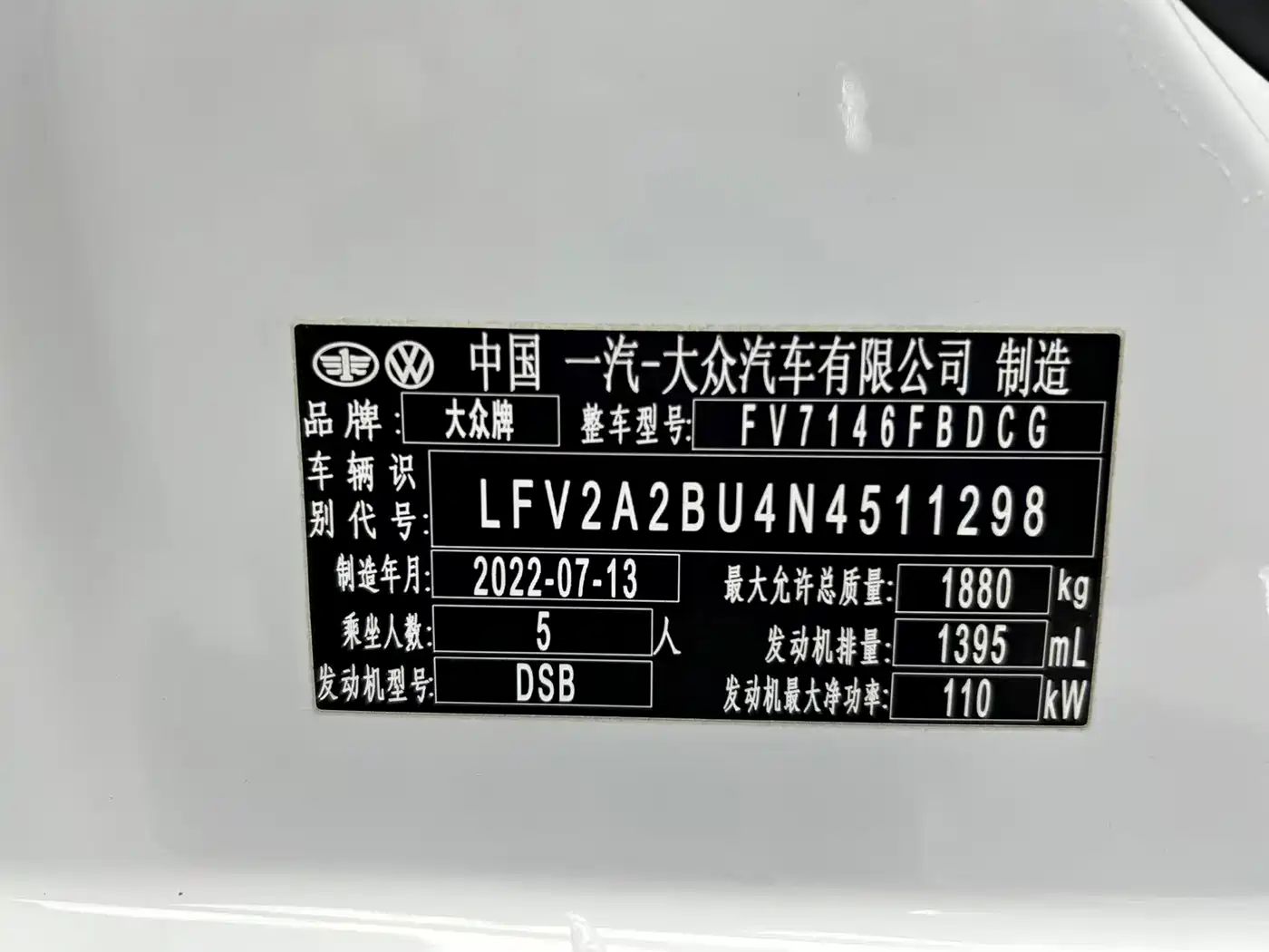 Volkswagen Sagitar 2022 280TSI DSG Surpassing Edition фото 24