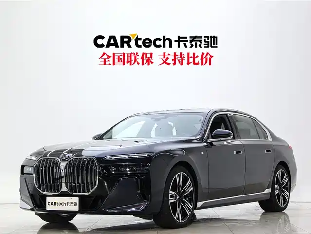 BMW 7 Series 2023 Model 740Li Leading M Sport Package
