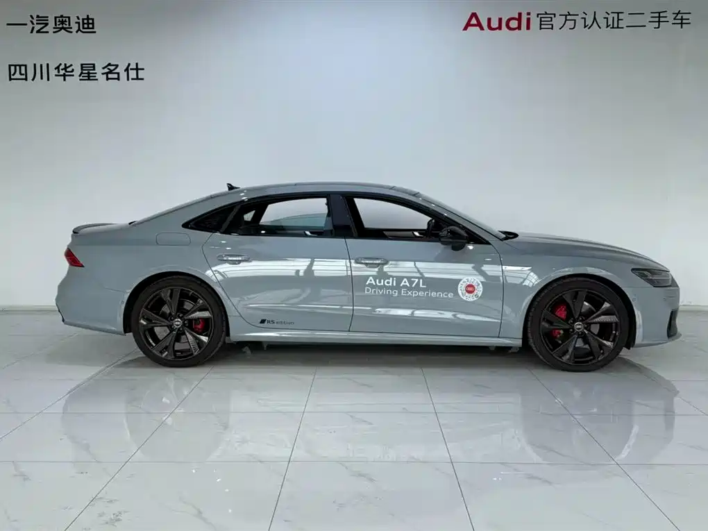 Audi A7L 2025 2024 45 TFSI quattro RS Kit Racing Edition