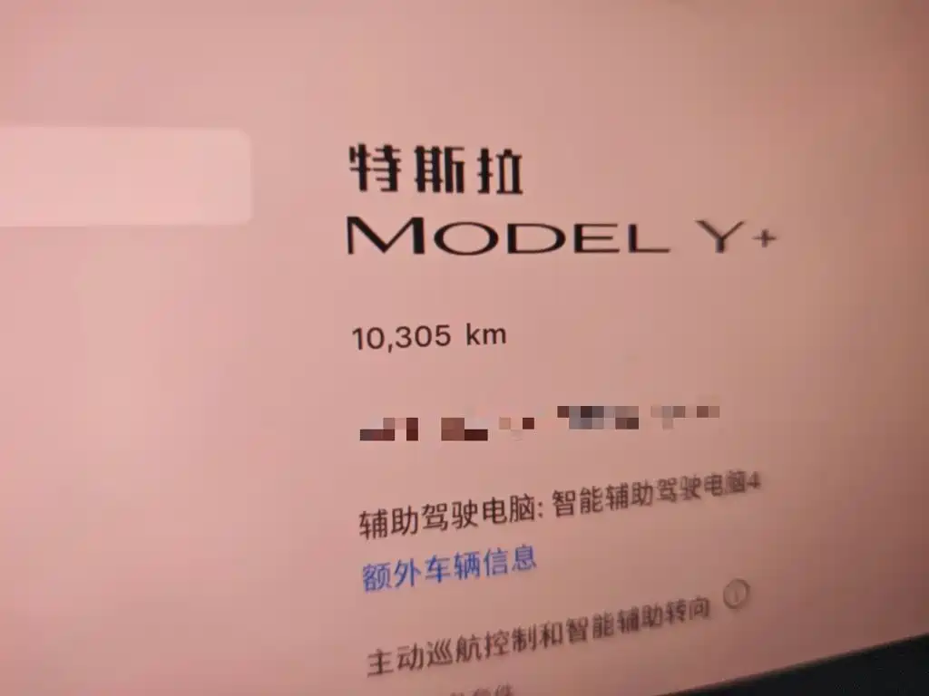 Tesla Model Y 2026 2026 Long Range Rear-Wheel Drive