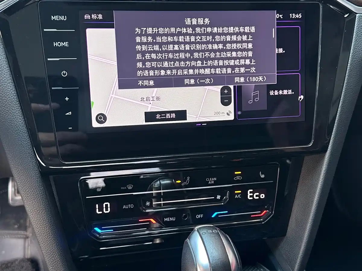 Volkswagen Magotan GTE Plug-in Hybrid 2023 2022 GTE Luxury