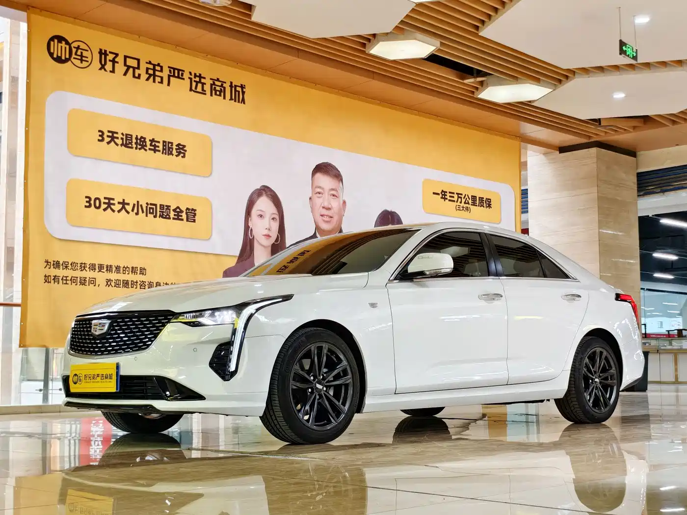 CADILLAC CT4