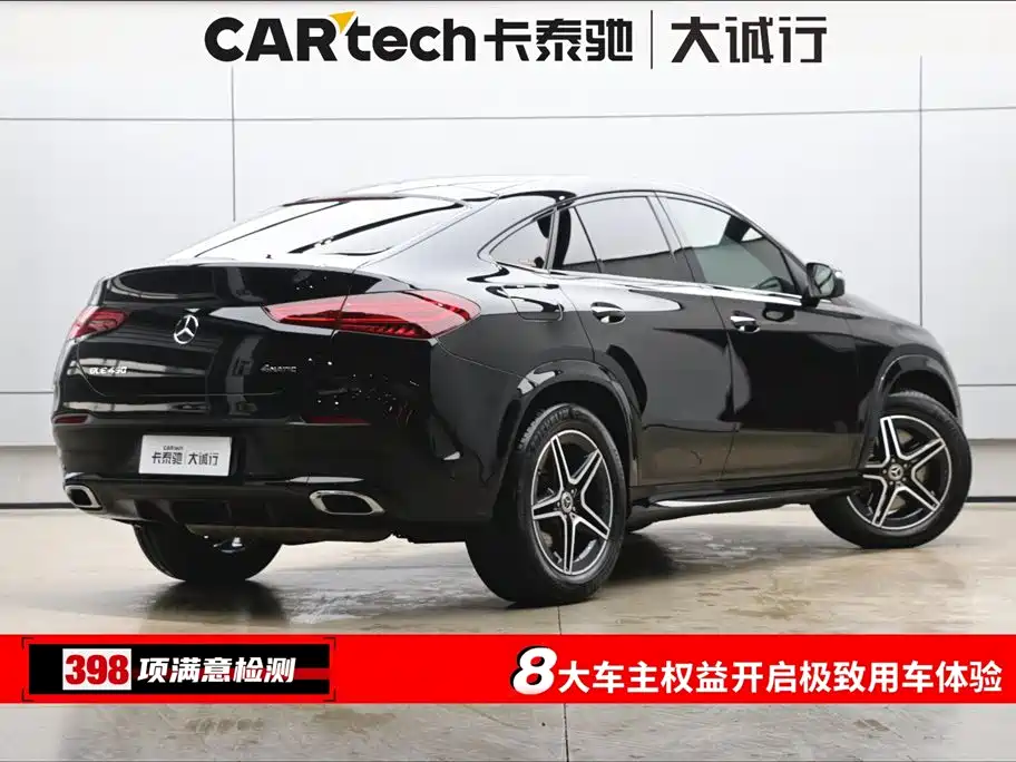 Mercedes-Benz GLE Coupe 2024 GLE 450 4MATIC Coupe SUV Fashion фото 9