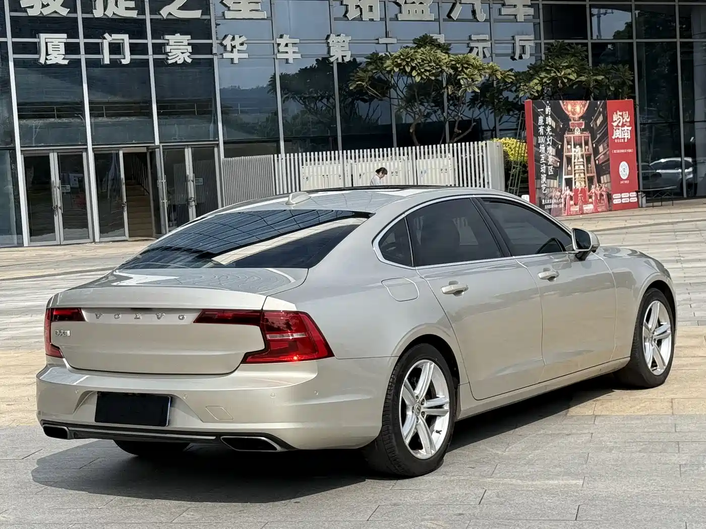 Фото 12 - Volvo S90