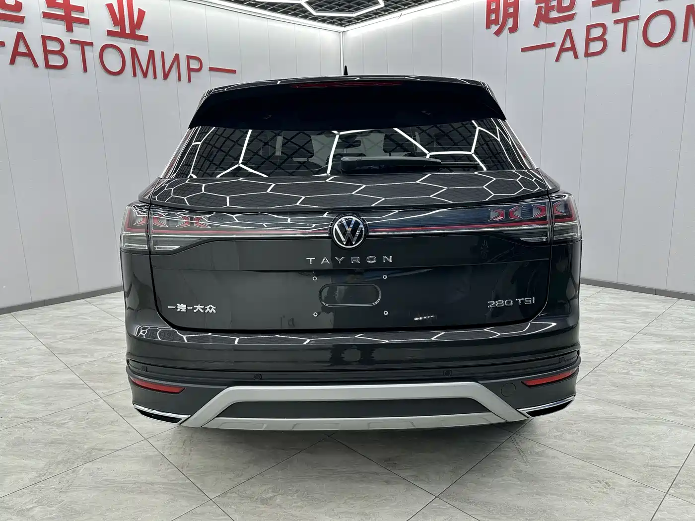 VOLKSWAGEN TANYUE