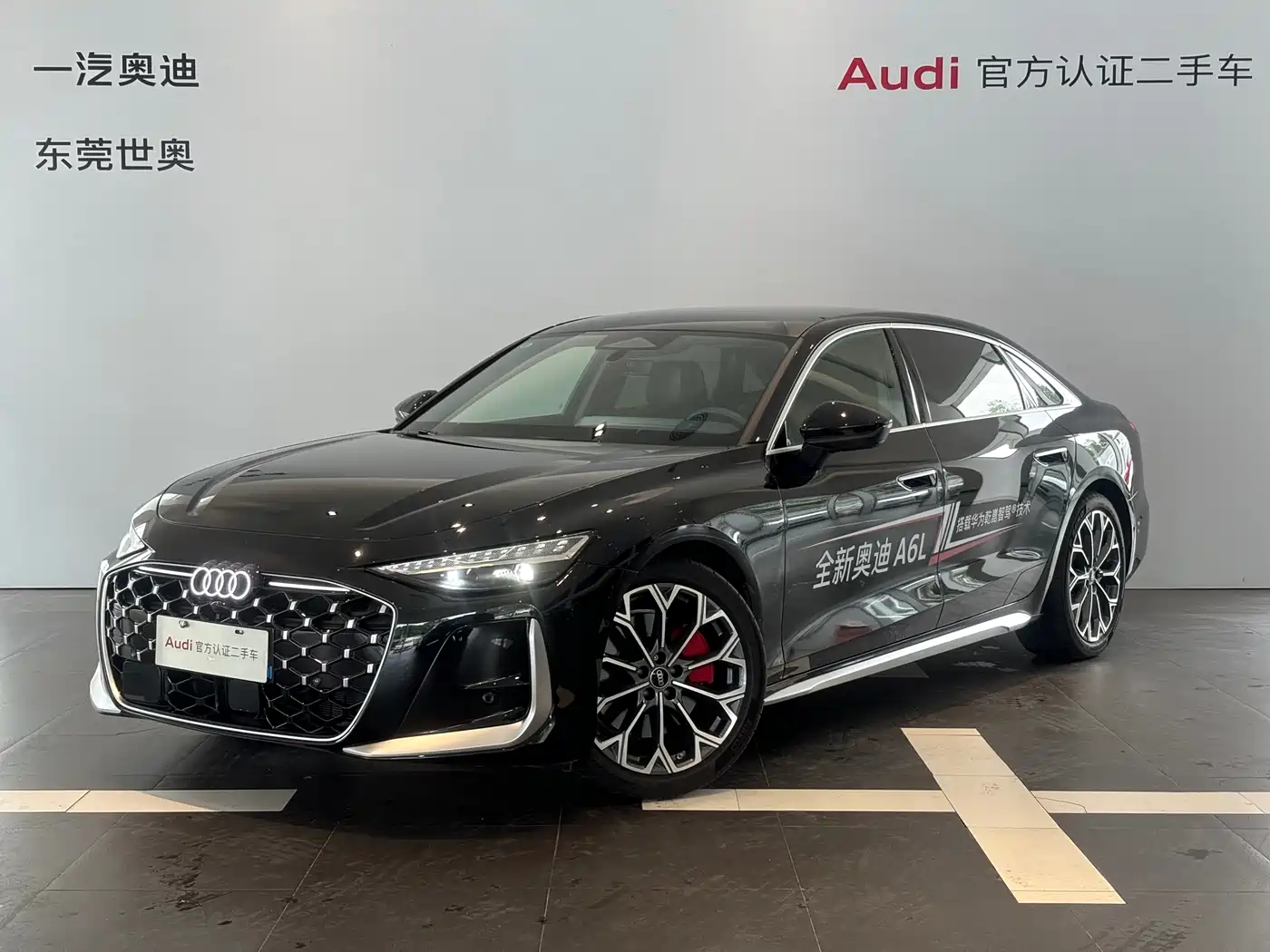 2026 Audi A6L