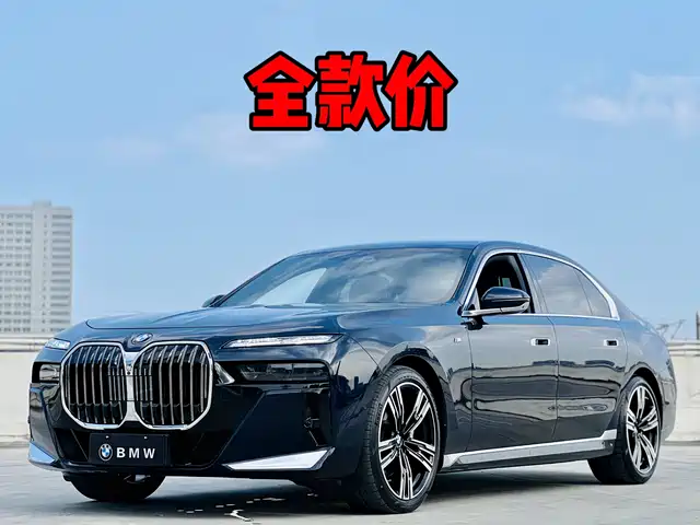 BMW 7-SERIES 2024