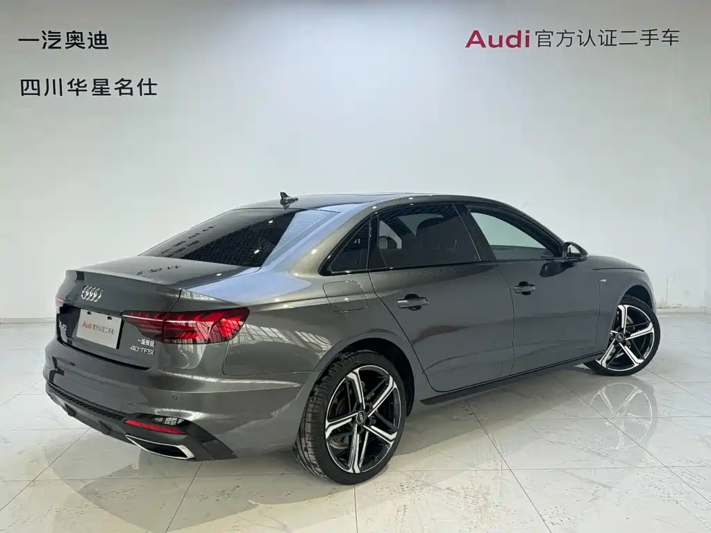 Audi A4L 2025 2024 40 TFSI Luxury Dynamic