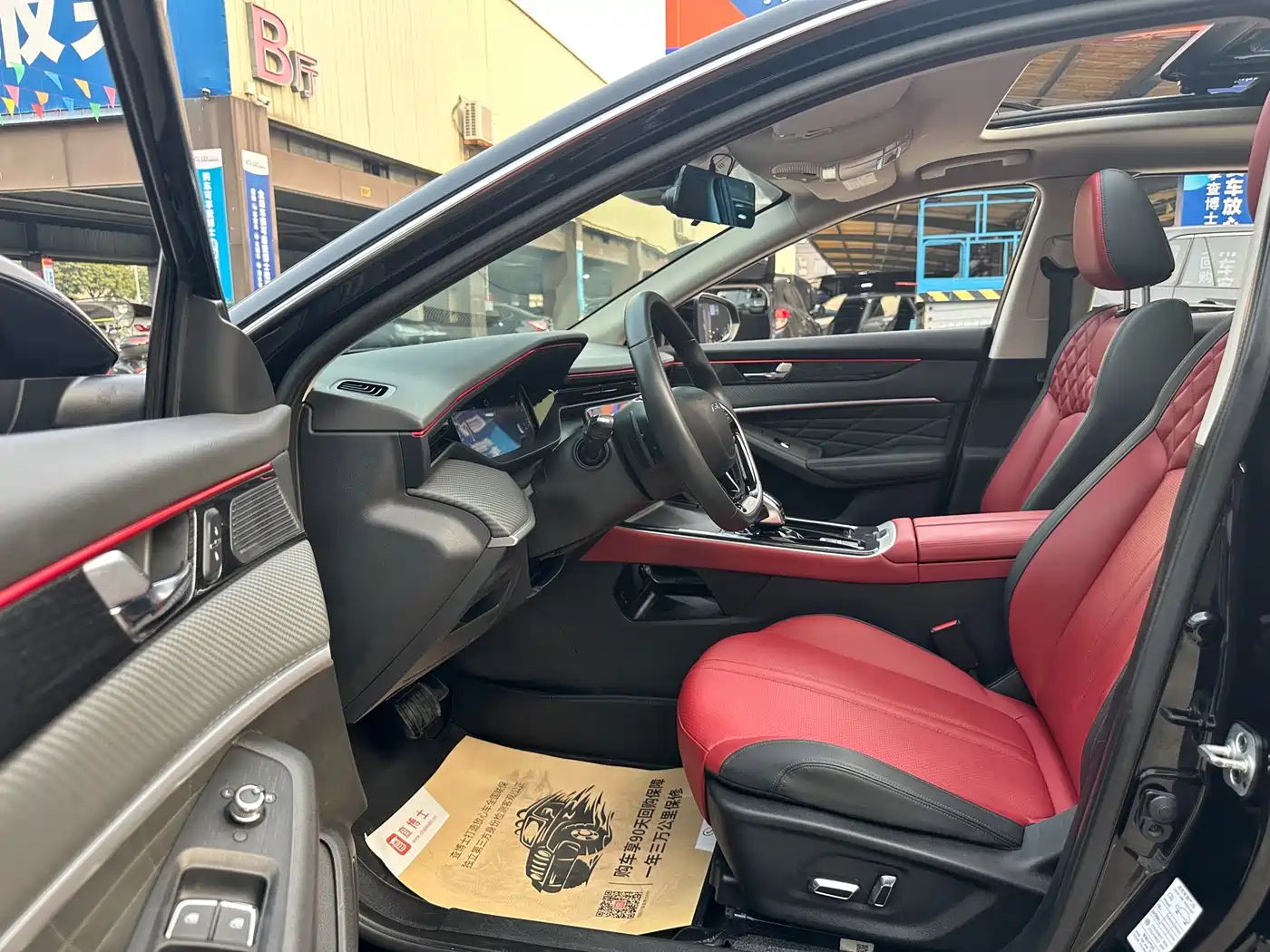 DONGFENG YI HYUN MAX