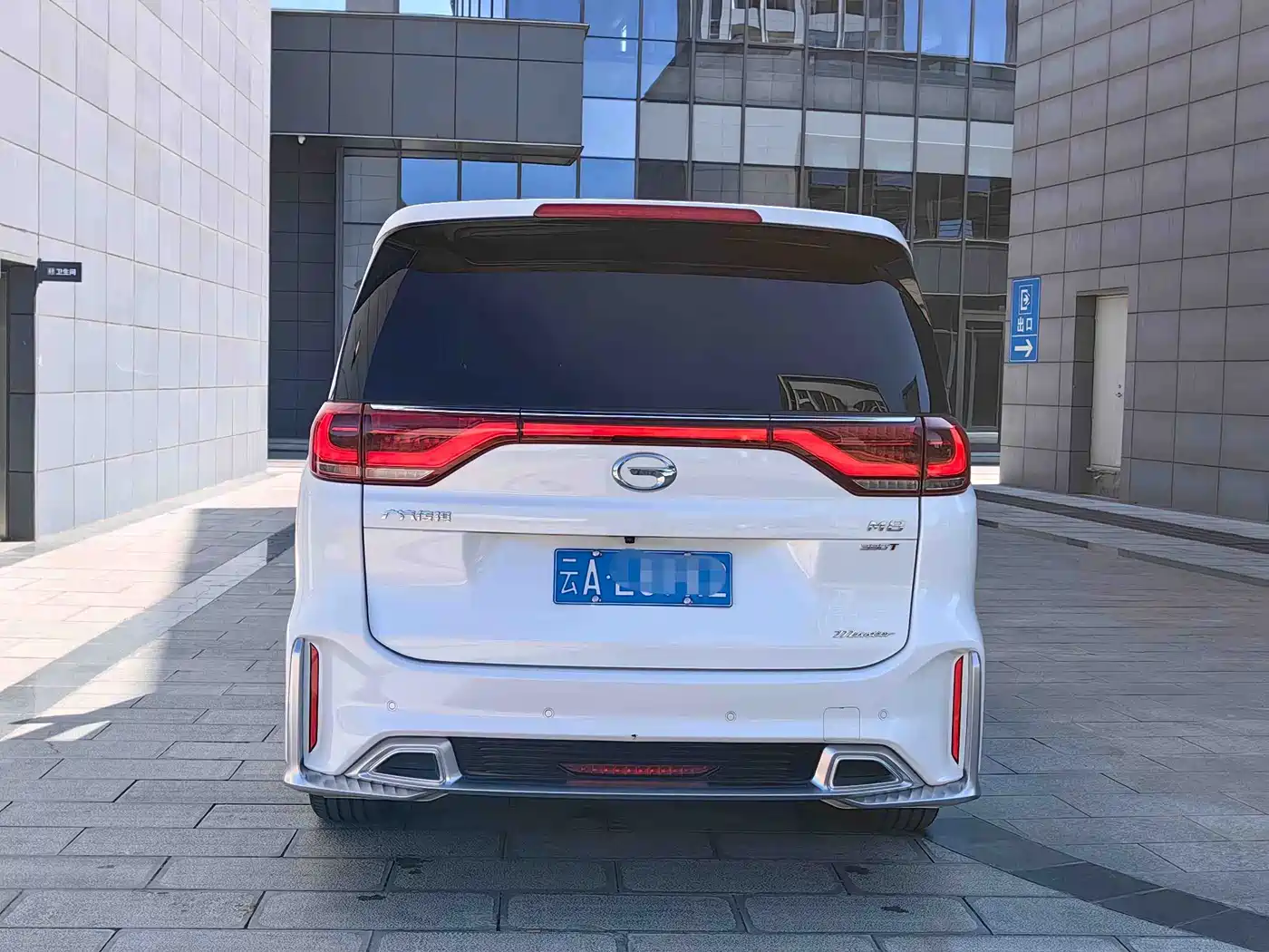 GAC TRUMPCHI M8