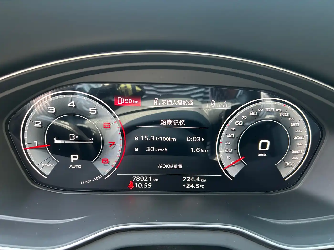 Audi Q5L 2021 40 TFSI Luxury Dynamic фото 13