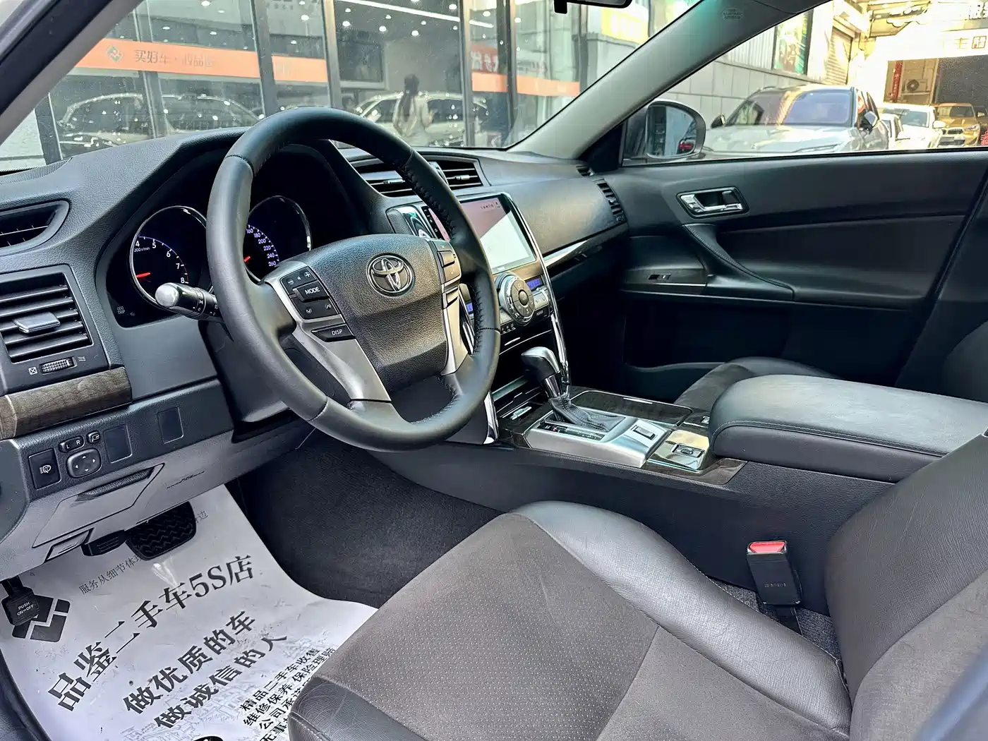 Toyota Reiz 2016 2013 2.5V Premium Edition