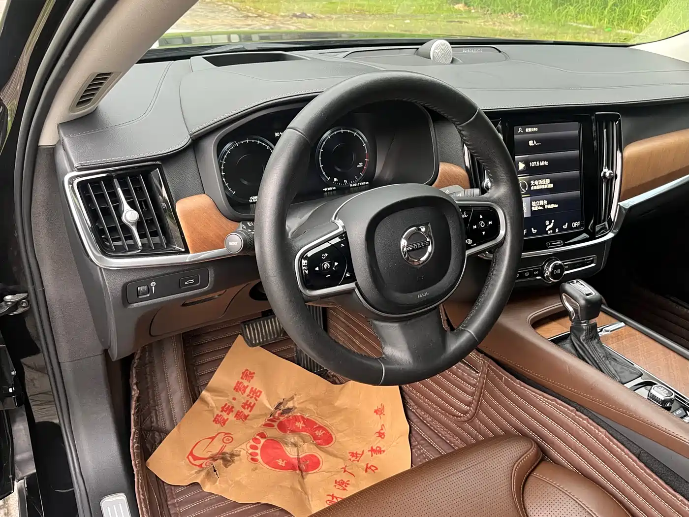 Фото 13 - Volvo S90
