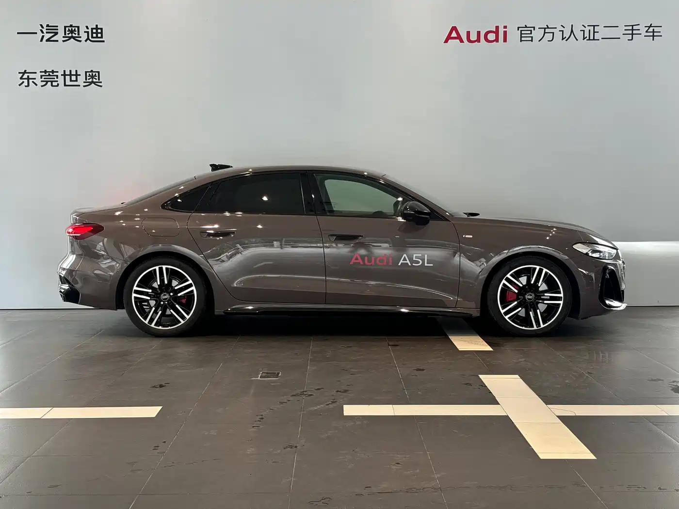 Audi A5L 2025 2025 2.0T Sport Edition quattro