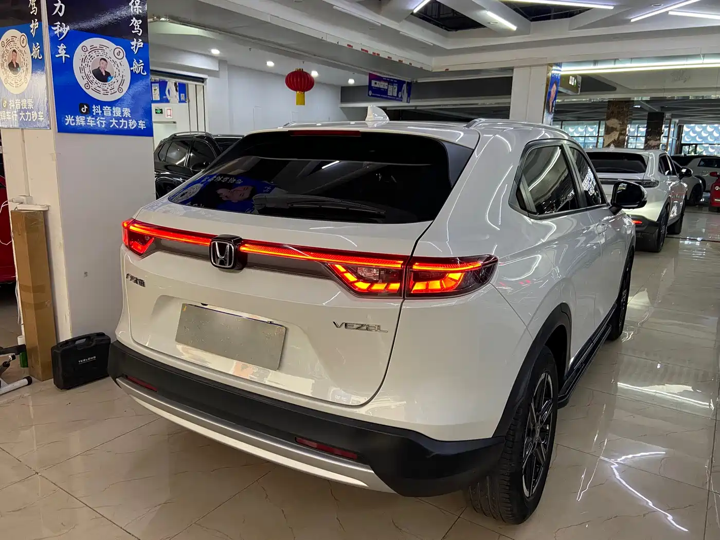 Honda Vezel 2023 2023 1.5L CVT Technology Edition