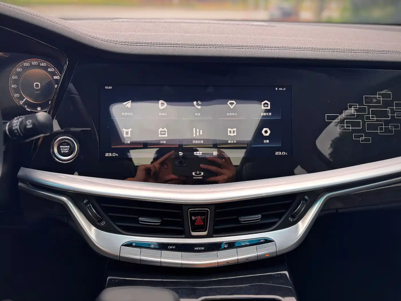Geely Borui 2022 2021 1.8T Pilot Edition+