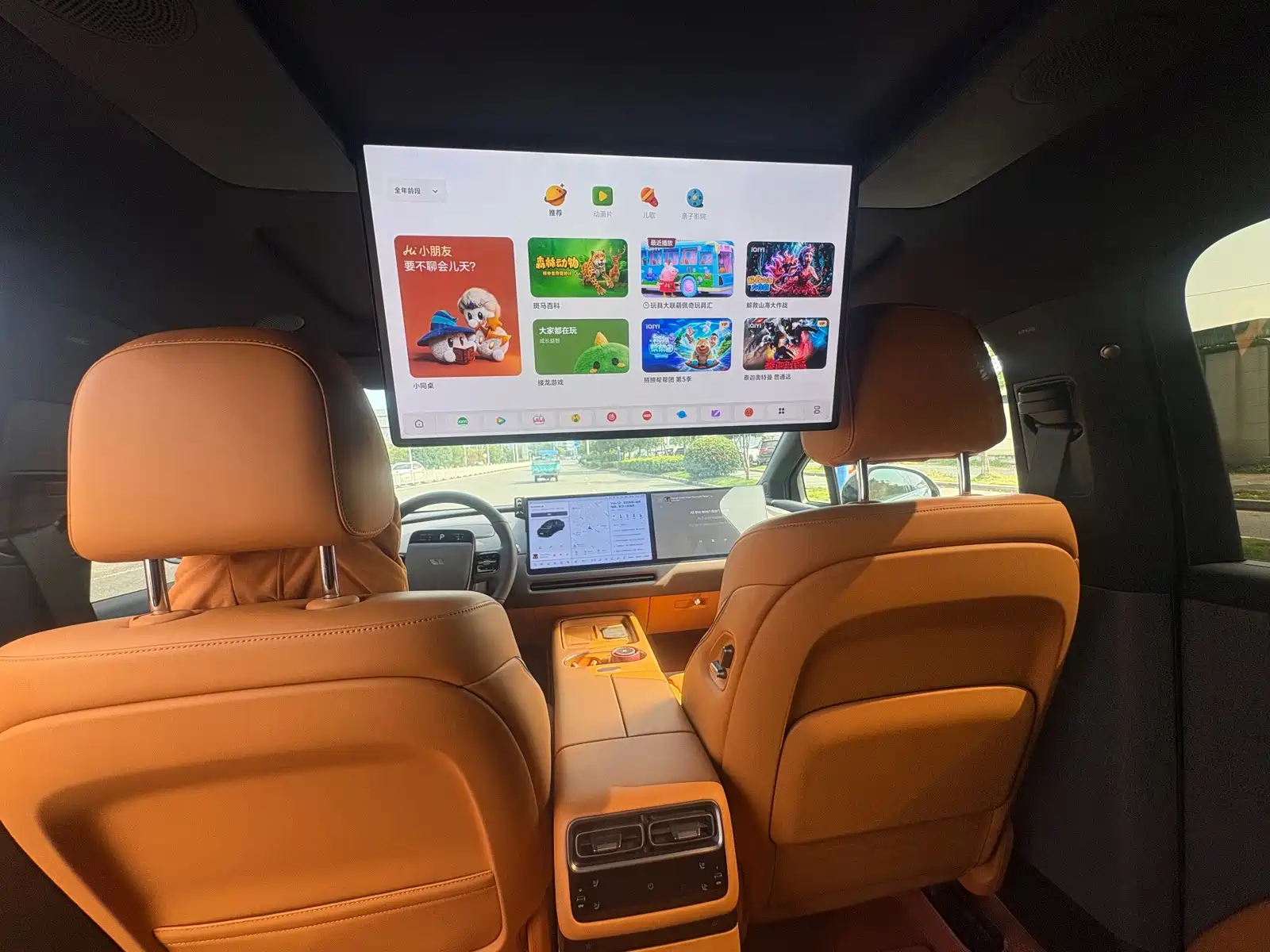 Photo 8 - Li Auto i6