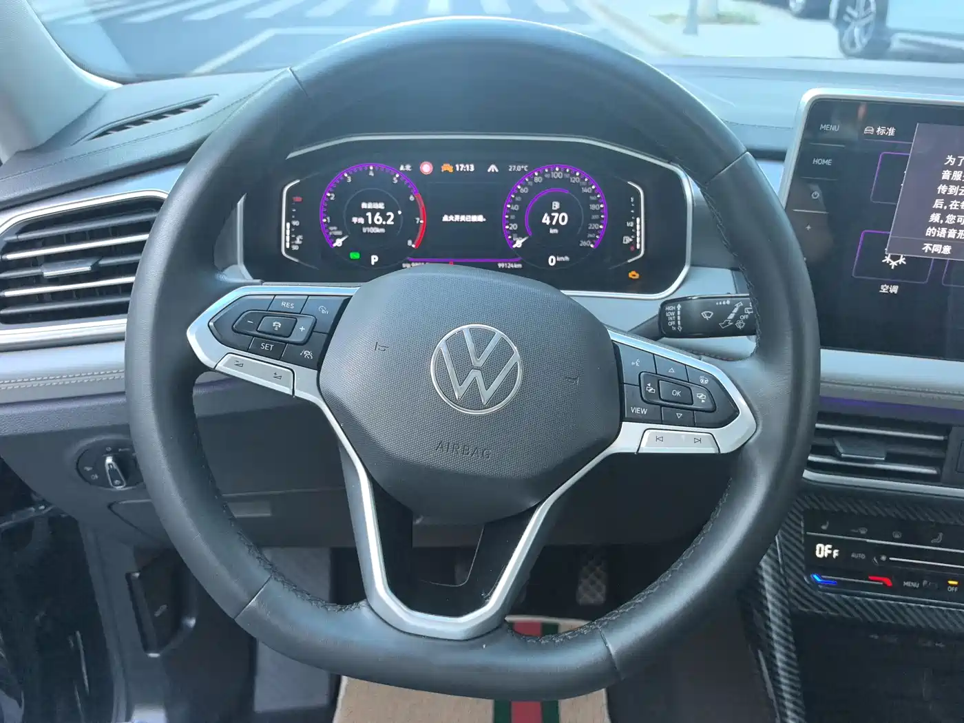 VOLKSWAGEN TANYUE