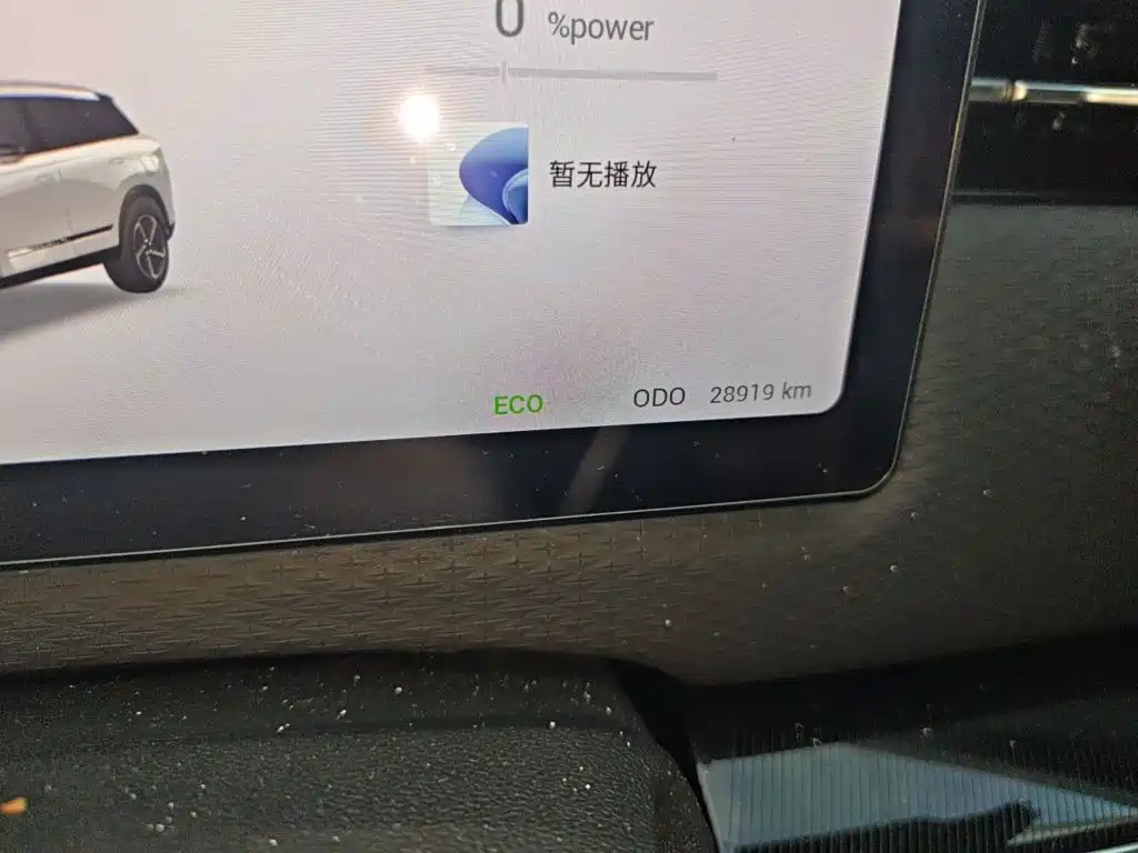 Chery Explore 06 C-DM 2024 2024 Luxury