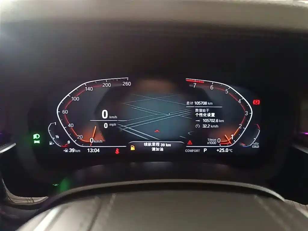 BMW 5 Series 2022 Model Second Facelift 525Li Luxury Package фото 12