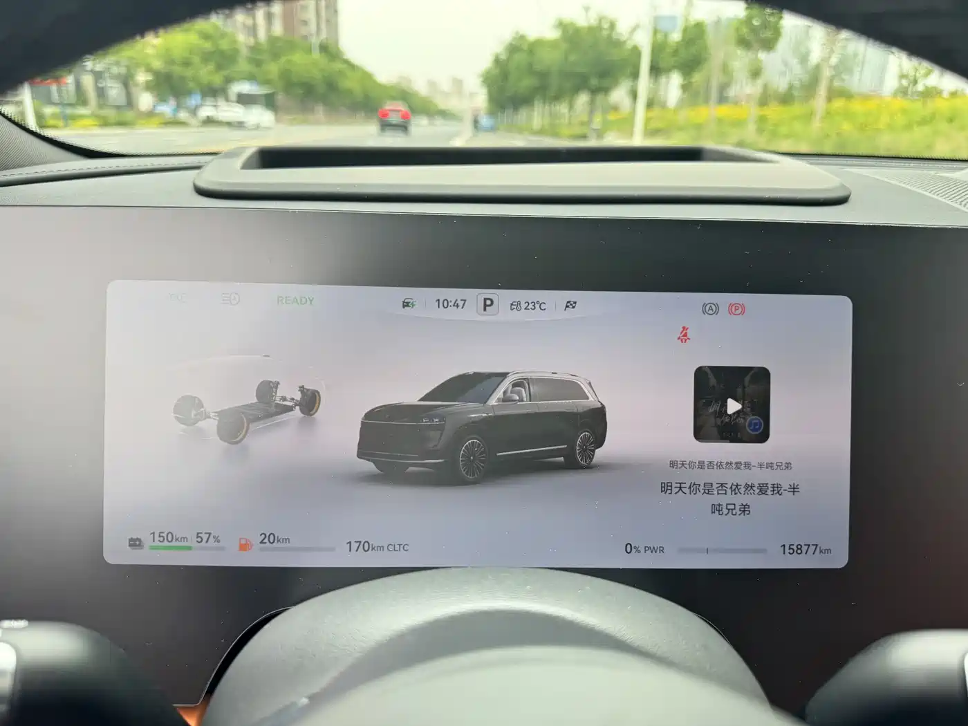 AITO Wenjie AITO M9 2024 Range Extender Ultra 52kWh 6-seater фото 39
