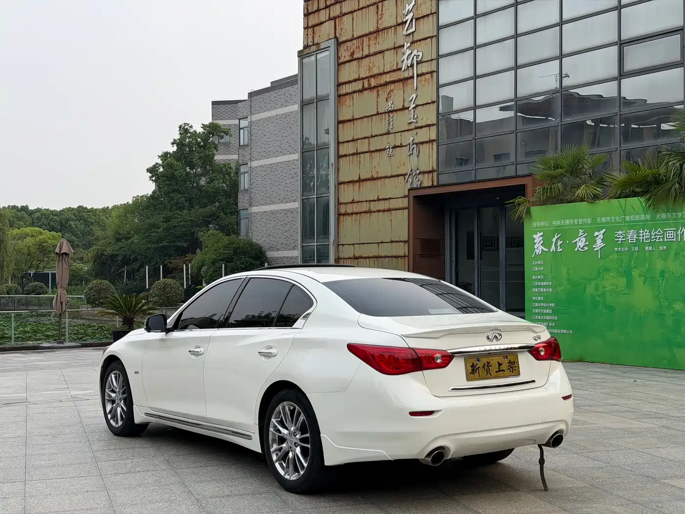 Infiniti Q50L 2017 2016 Model 2.0T Joy Edition