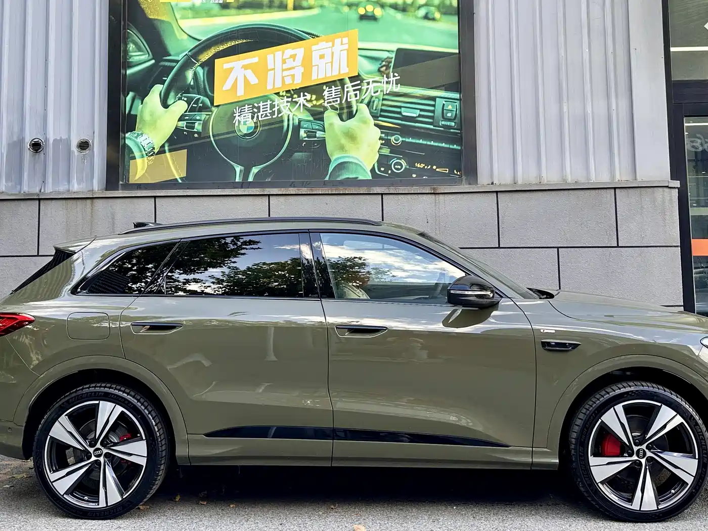 Audi Q5L 2026 2026 Smart Hybrid Flagship
